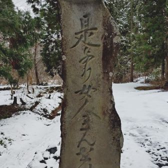 修行道場ですからね😅
むかしの話です😊