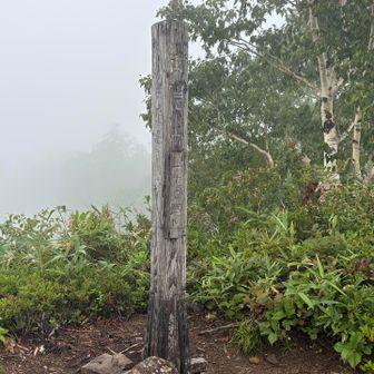 戸隠山