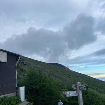 宝永山の頭