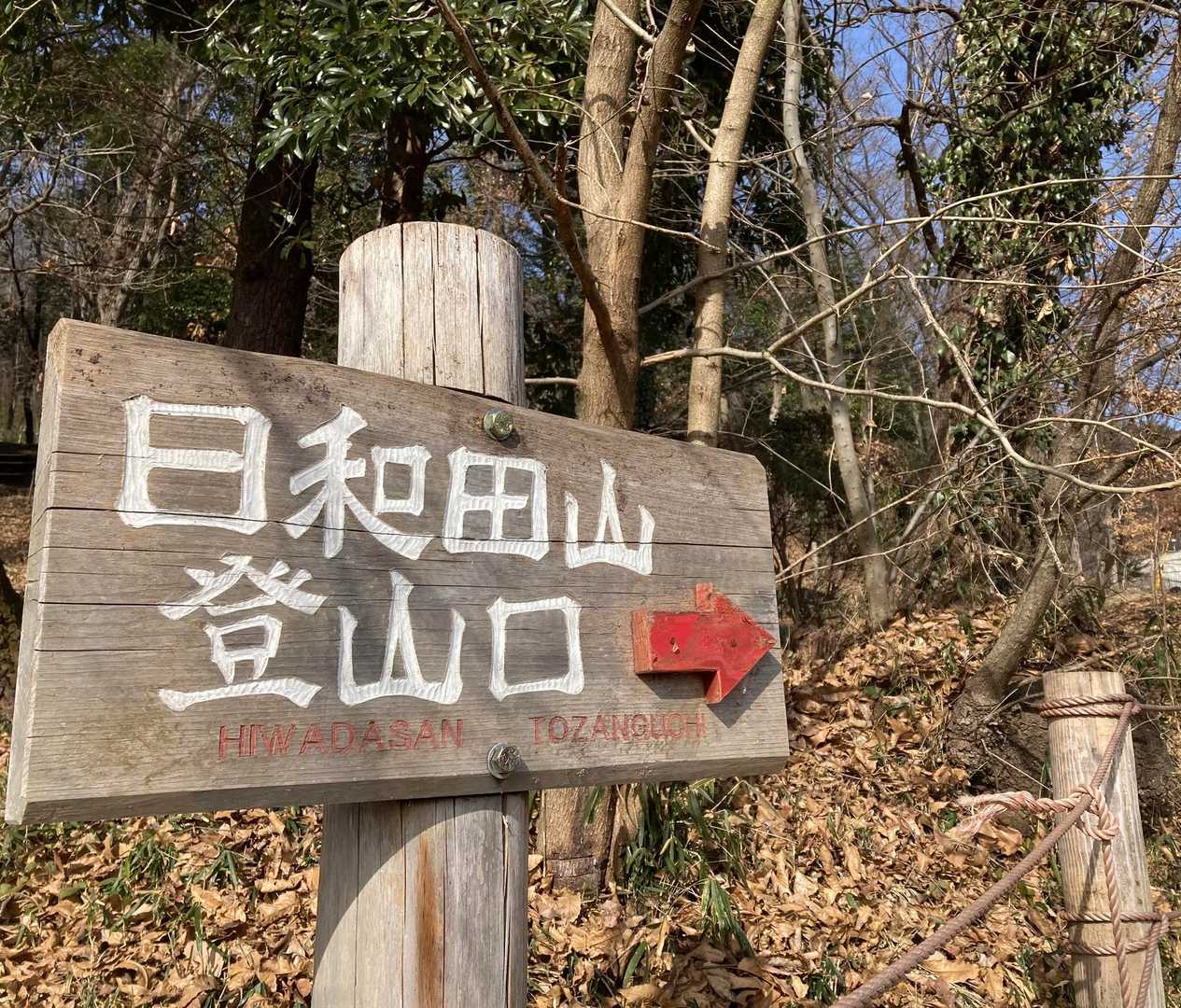 さあ、いくよ。