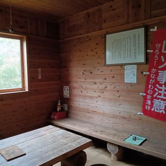 消火器ヨシ👉️盗まれてません！