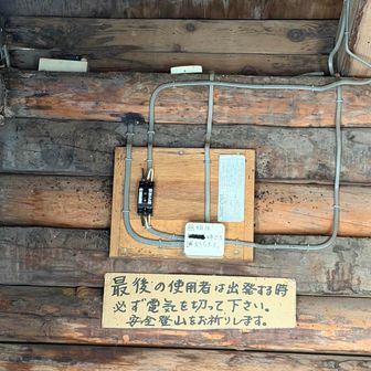 なんと電気もつきます🤪