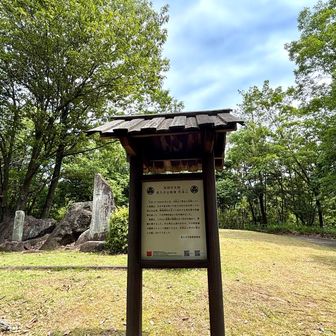 長久手古戦場〜色金山⚔️