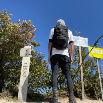 どっちが山頂？