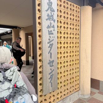 ここでトイレ行ってから登ります