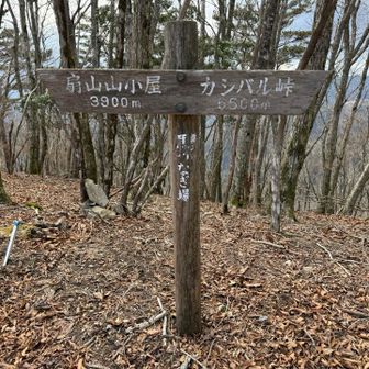 馬つなぎ場。霧立越は馬が行き交っていたわけか。
