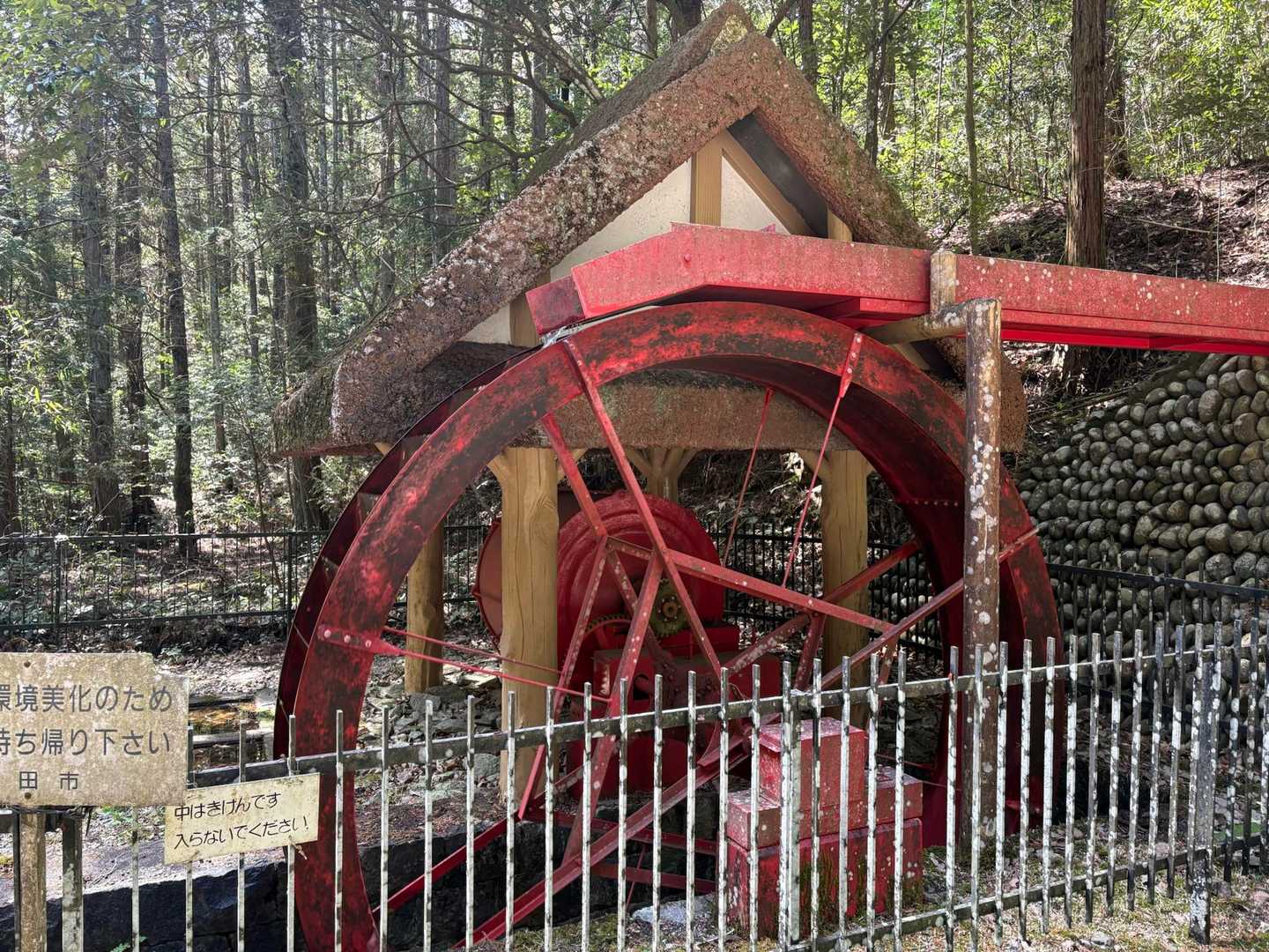 東昌寺-城ヶ峰-御門杉 周回コースの写真
