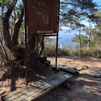 後天狗岩に行く前にランチタイム