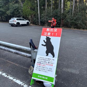 小滝橋駐車場からのスタート▶️
自分たちは２台目🅿️