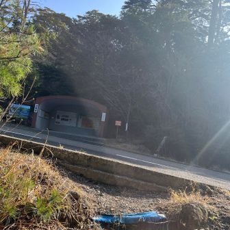 😄大浪池登山口の避難壕の前…ここに出てきました✨️
こんちわー👋