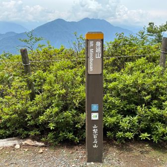 奥の院のさらに奥に、北展望台があり、そこが山頂。私以外は、奥の院の下で待っている。
