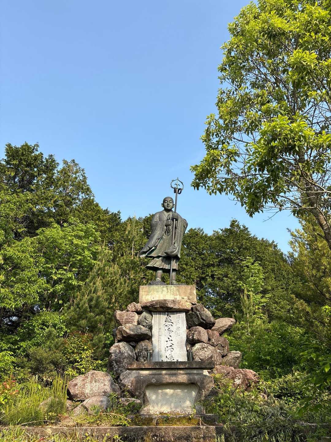粟津岳山 周回コースの写真