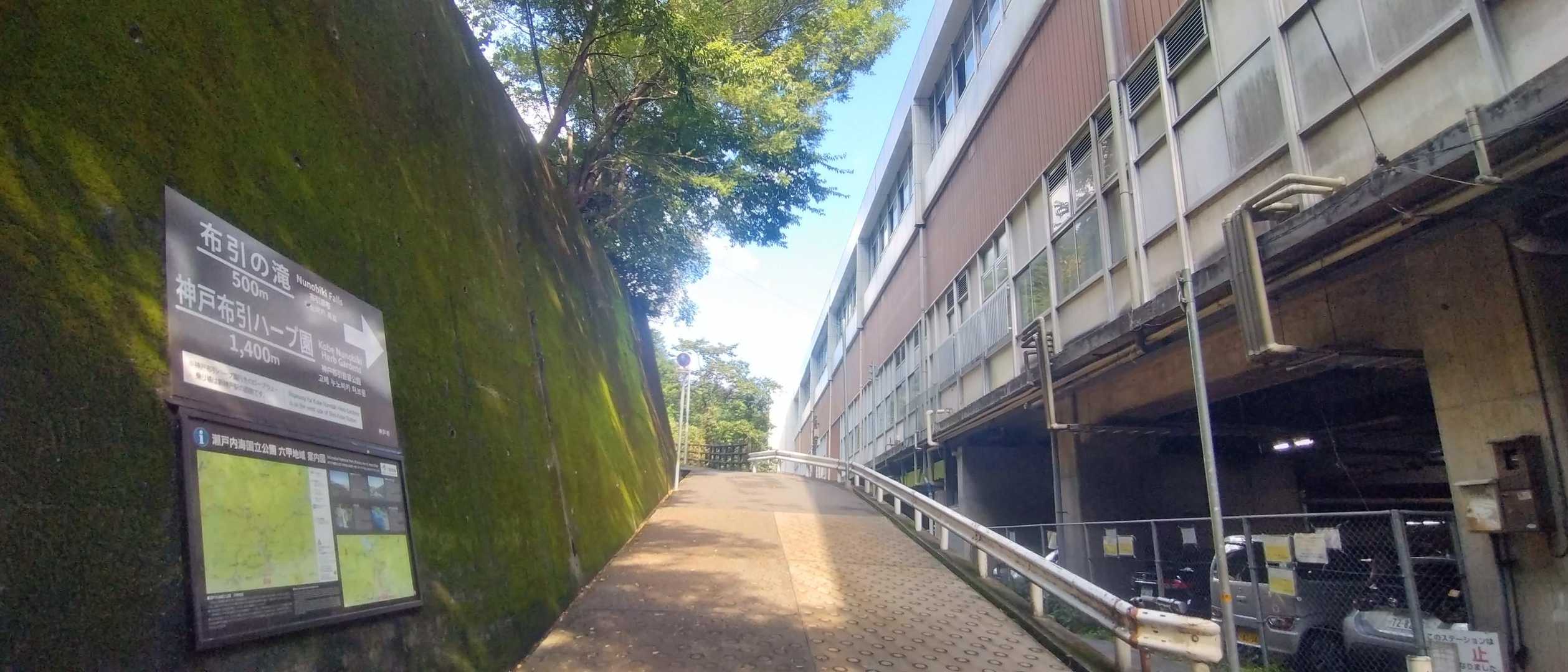 新神戸駅の裏