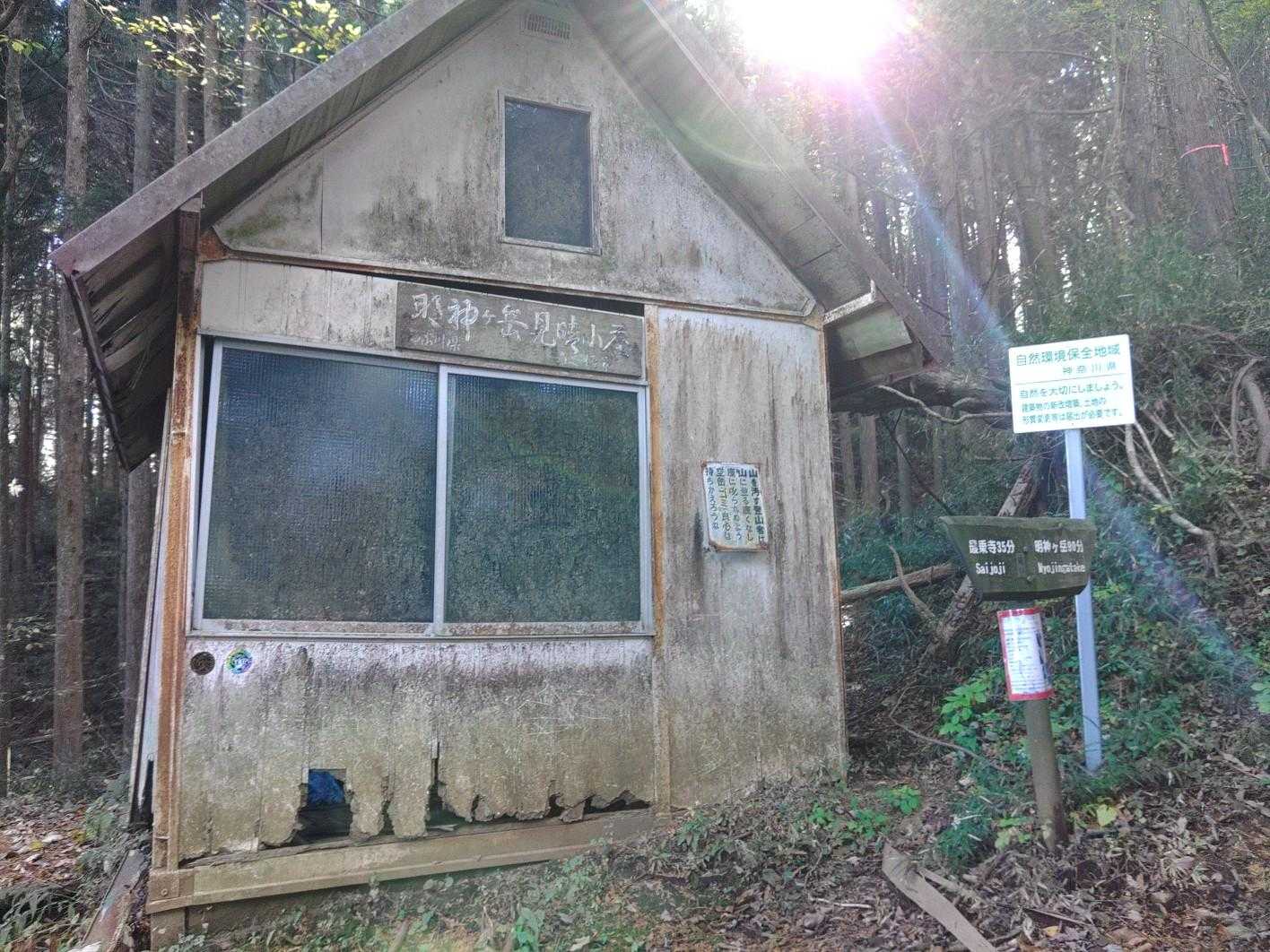 元避難小屋？ベンチは使えそうでした。