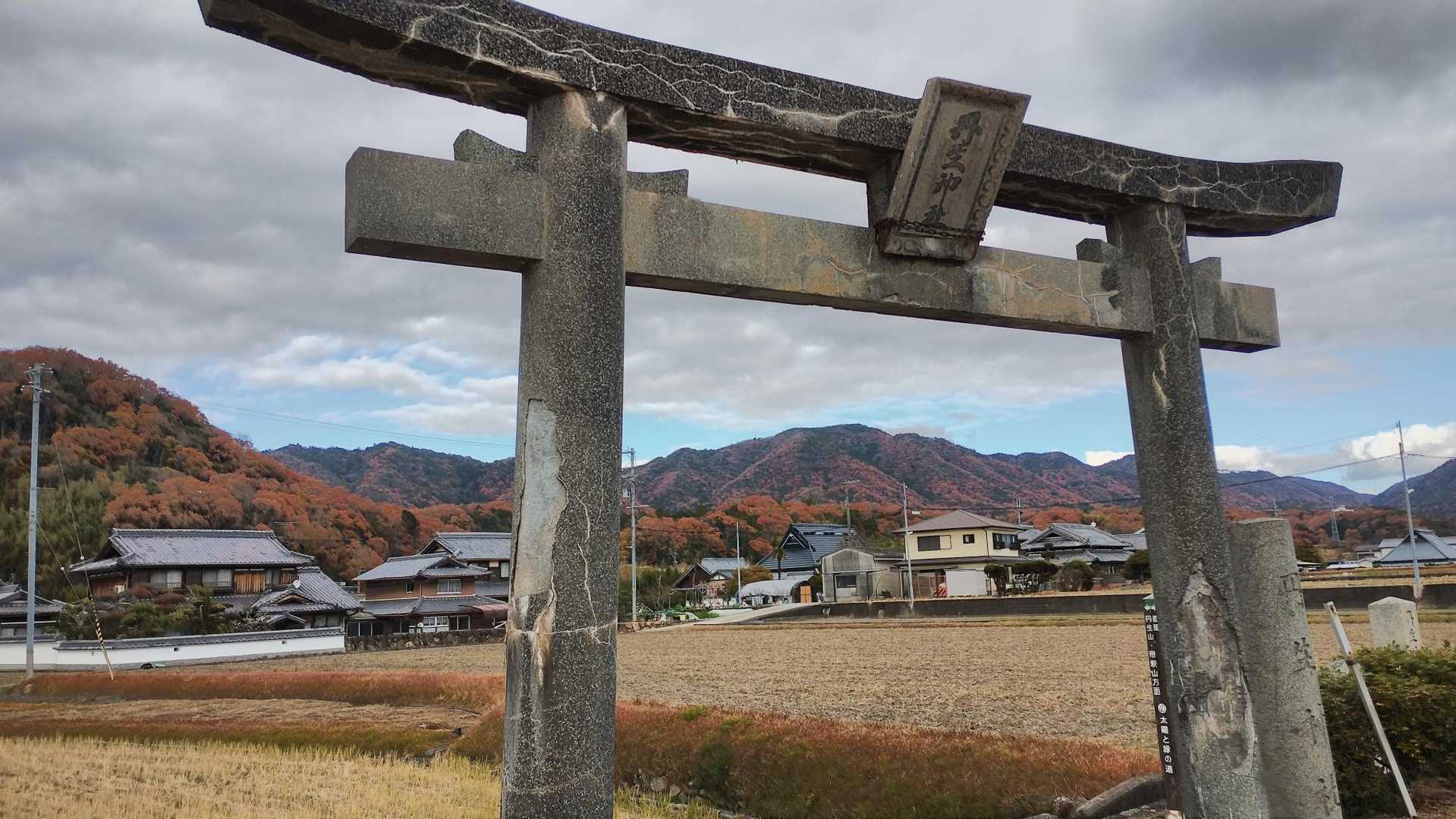 神戸市バスの丹生神社前バス停でゴール🤗