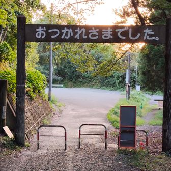 お疲れ様です✨