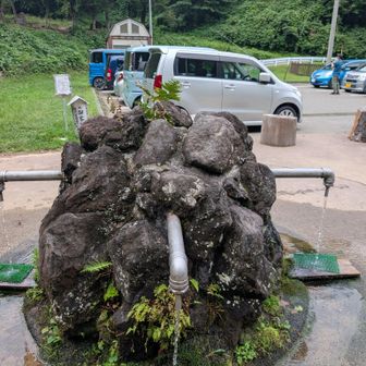 姥清水