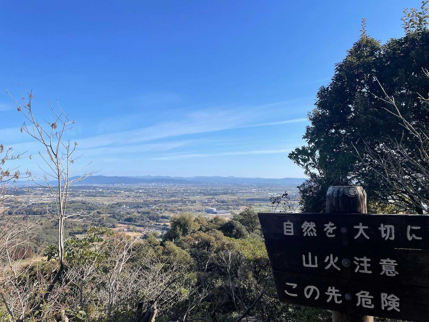 帰りに寄った展望所