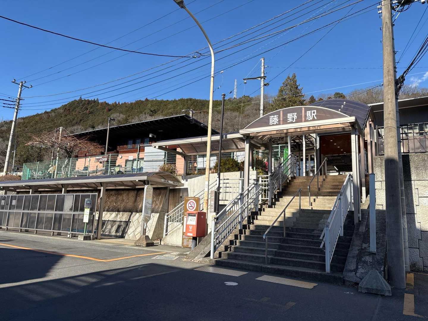 藤野駅に戻りました
お疲れさまでした♪