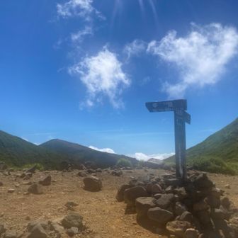 久住分かれから中岳方面へ。