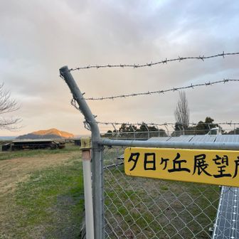 こちらに立ち寄り