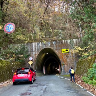 トンネル入り口で対向車が来ない事を確認している八王子ナンバーの車🚘
高さ制限 3.6m
中型バス🚌…通過出来たとしてもUターンする場所が無い…藤野駅でのピックアップになりました