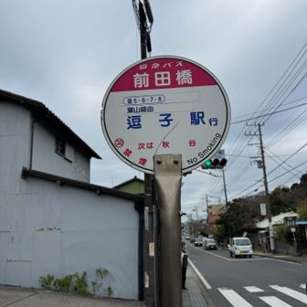 前田橋バス停でフィニッシュ。