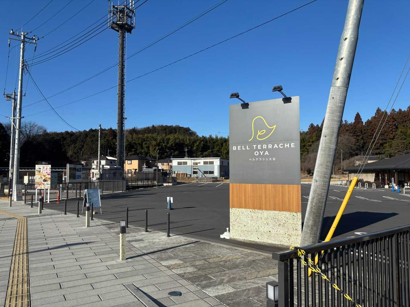ここに停めて出発