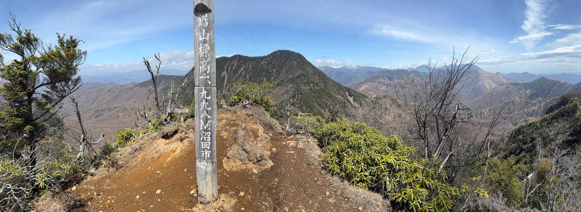 晴れた皇海山・鋸山と暴風雨の庚申山など / ビールごっくんの登山 