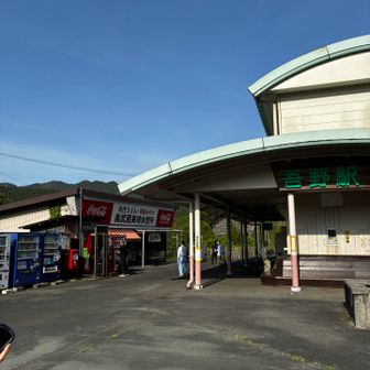 吾野駅でゴール