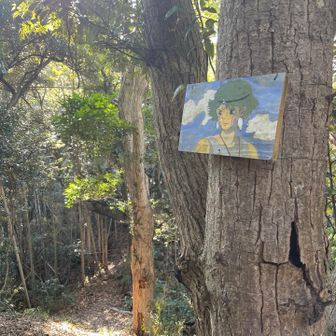 もののけ姫。サンだっけ。