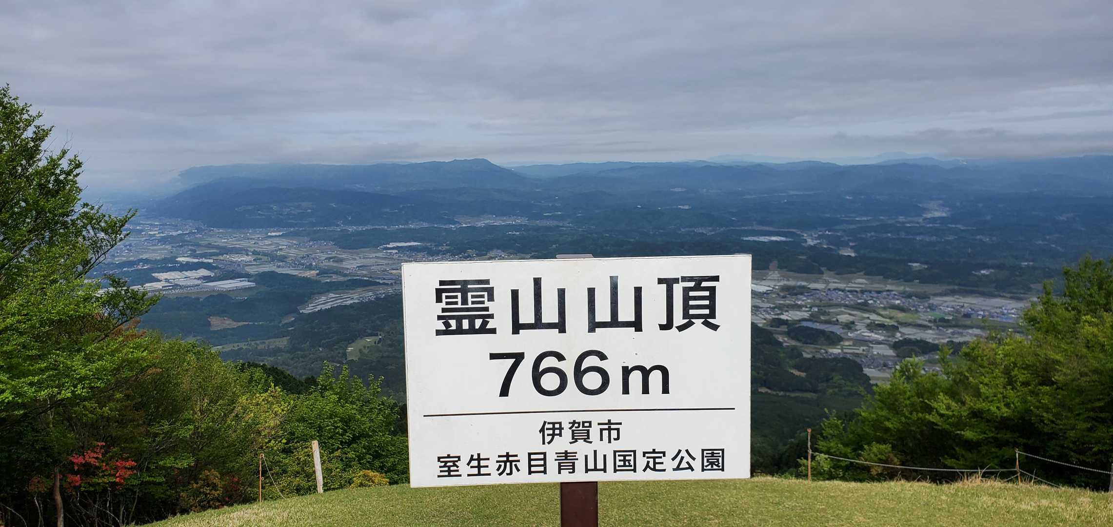 霊山寺登山口-霊山-霊山登り口-霊山登山口 周回コースの写真