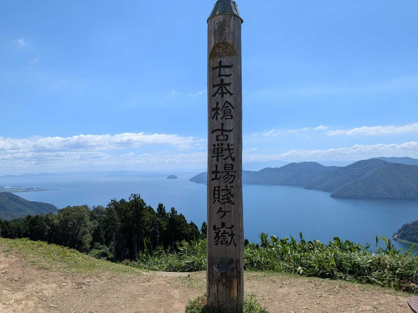 「八本目の槍」今村翔吾さん

小説の影響もありまして

いつかここは来たいと思っていて叶った🙌

特に
八本目のお方は後に豊臣政権に深く関わる算術の人を魅力的に
書いてた小説

三献の🍵🍵🍵

わかった皆さんナイス👍です