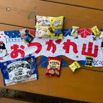 山頂でカントリーマアムパーティー🥳
友達持ってきたのはチョコバナナ味