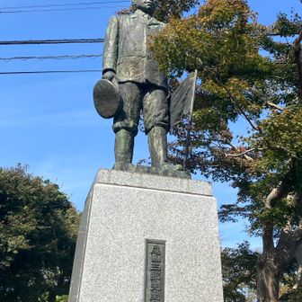 誰？