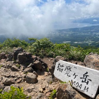 🐈猫魔ヶ岳….1404m

山の名前の由来は、昔この山に猫マタという人を食べる化け物がいて、
檜原村の地頭である穴沢善右衛門が退治したという伝説からきているらしい…🫣