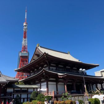 増上寺と🗼