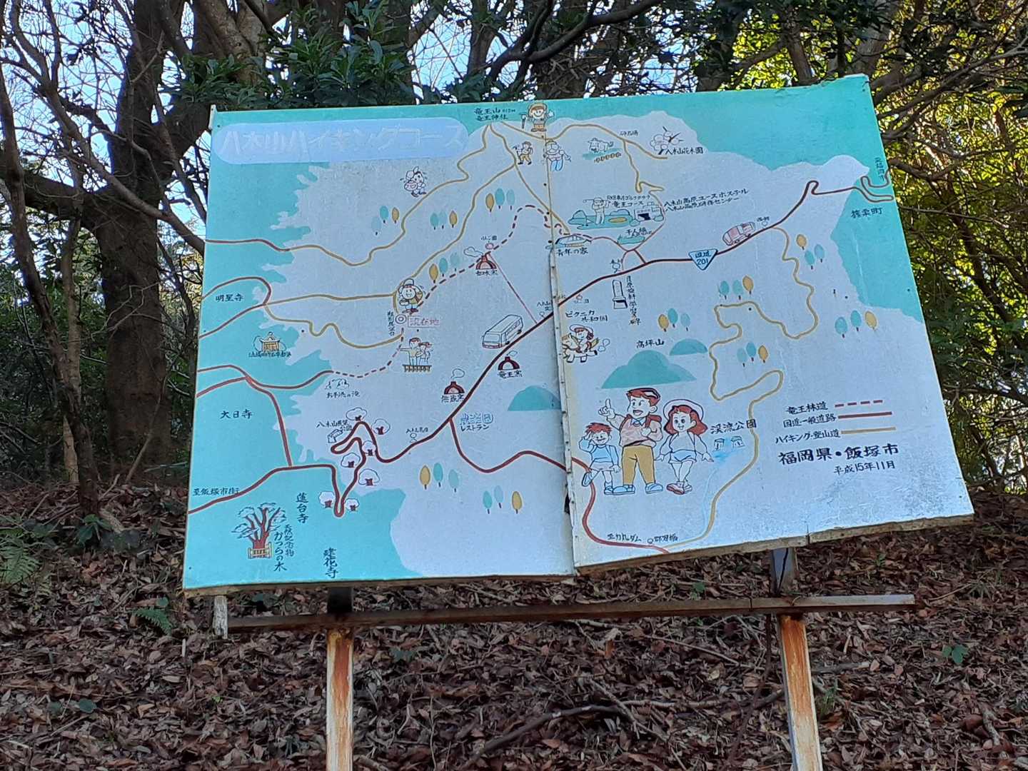 下竜王山-龍王神社-龍王山 往復コースの写真