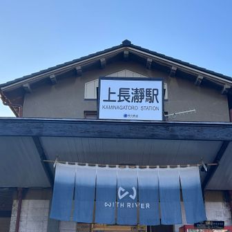 今日のゴールは上長瀞。
紅葉たくさん見られて満足しました