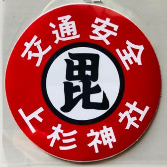 M@koto