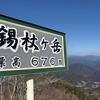 話を伺うと、一枚の板から、手彫りで、文字を浮かせます。全て1人で！配色は、どの山も同じ。
三重周辺でよく見かけるタイプですね。
傷んだら、仮の山名板を据えてから、持ち帰り、修理して、再度、取り替えに登る。
重さ約5キロ❗️
背負って！
槍ケ岳、常念岳は、新しいけど、剱岳には、今シーズン修理の為に、登られるそうです。
個人で❗️🙇‍♀️🙇‍♀️🙏🙏感謝しかないですね。
これからも、よろしく、お願いいたします🤲