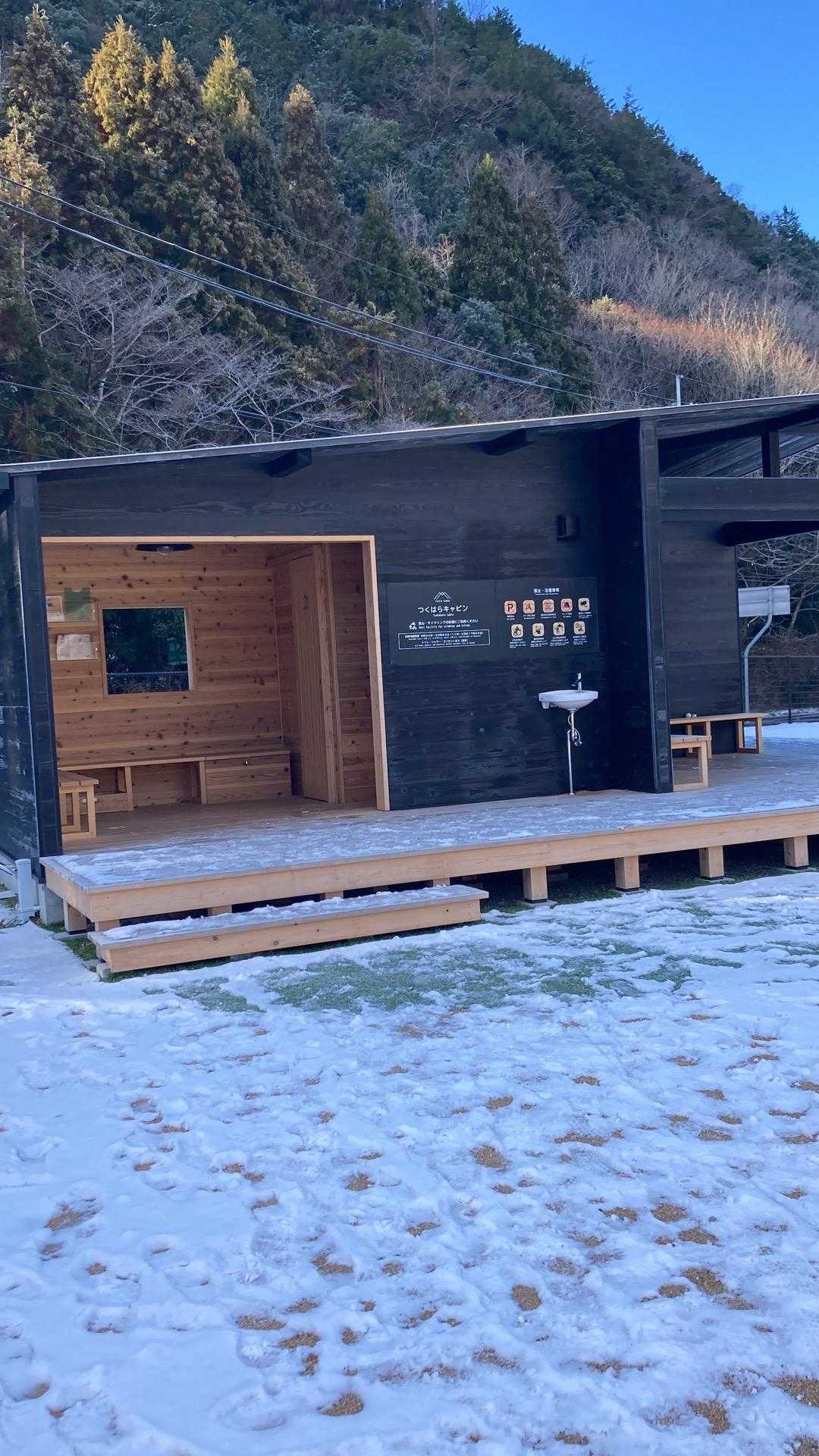 丹生神社-丹生山 往復コースの写真
