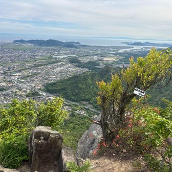 右田ヶ岳西峰♬🎵