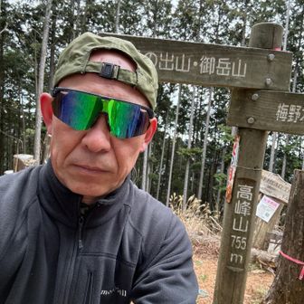 ザキさん