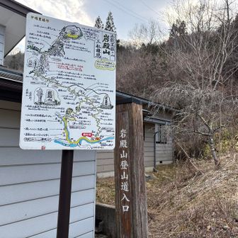 登山口に降りて来ました♪