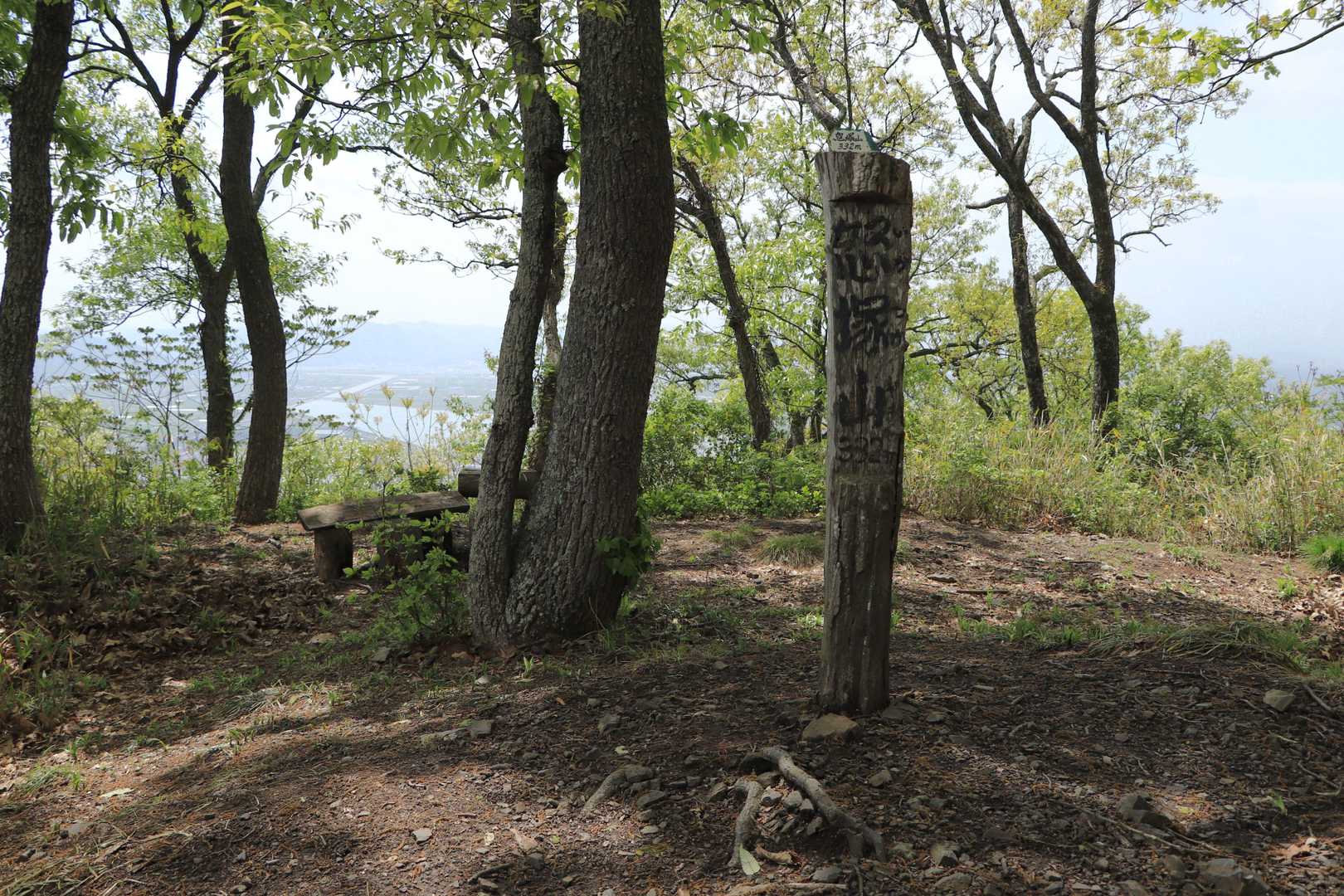 山頂