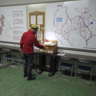 登山計画提出