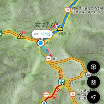 片道でこんなの掛かってしまった😥