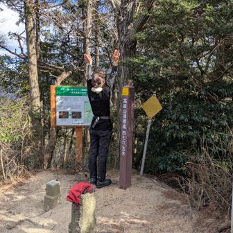 神戸の高尾山に到着〜
東京の高尾山には まだ行ってないです😓
