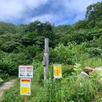 無事、酸ヶ湯へ下山
お疲れ山でした^_^